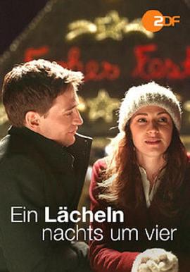 夜晚的微笑封面图