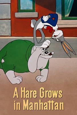 A Hare Grows in Manhattan封面图