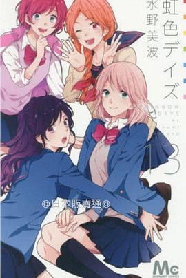 虹色时光 OAD封面图