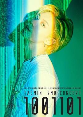 Taemin - 2nd Concert [T1001101]封面图