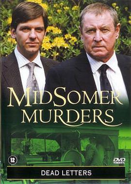 阴间来信封面图