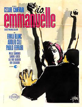 艾奥,艾曼纽封面图