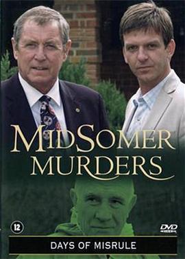 施暴之日封面图