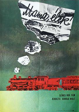 妈妈，我还活着！封面图