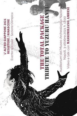 完美无缺：献给羽生结弦封面图