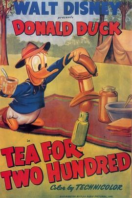 两百杯茶封面图