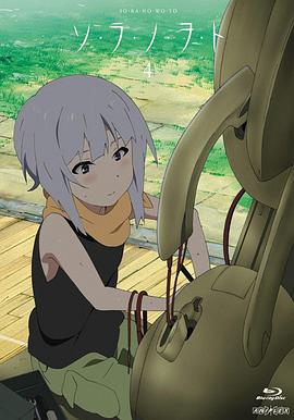 空之音 番外篇 第7.5话封面图