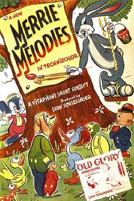 昔日荣耀封面图