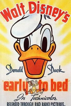 早睡早起封面图