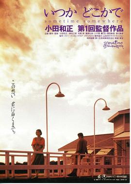 某时某地封面图