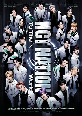 Beyond LIVE - 2023 NCT CONCERT - NCT NATION：To The World封面图