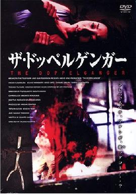 惊悚末日封面图