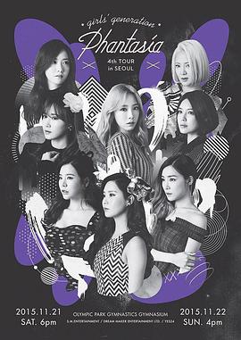 Girls‘ Generation -4th Tour Phantasia in Seoul封面图