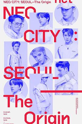 NCT 127 1st Tour &#39;NEO CITY : SEOUL – The Origin&#39;封面图