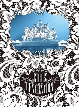 JAPAN FIRST TOUR GIRLS&#39; GENERATION封面图
