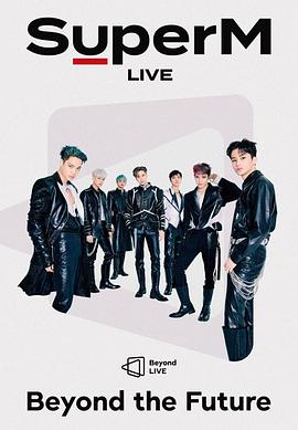 SuperM - Beyond The Future封面图
