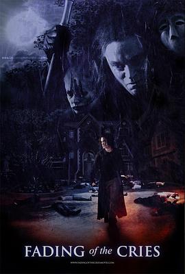 消失的呼喊封面图