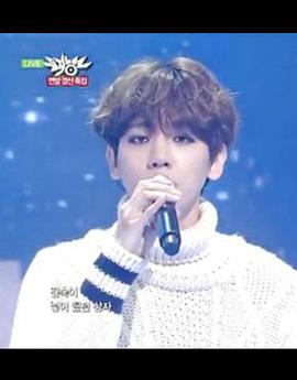 音乐银行 2014 年末结算特辑封面图