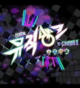 Show! 音乐中心 2015年末结算特辑封面图