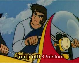 盖塔机器人 剧场版封面图