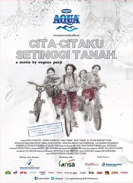 梦想起飞封面图