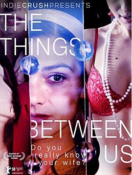 堕落的人妻封面图