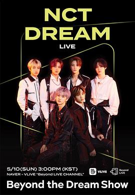 NCT DREAM - Beyond the Dream Show封面图