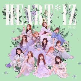 IZ*ONE Heart to HEART*IZ Comeback Show封面图
