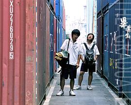 還好，我們都還在這裡封面图