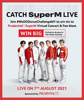 Prudential x SuperM We Do Concert &amp; Fan Meet封面图