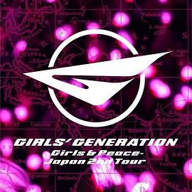 GIRLS&#39; GENERATION ～GIRLS&amp;PEACE～JAPAN 2ND TOUR封面图