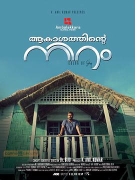 天空的颜色封面图