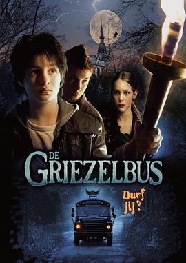 恐怖上学路封面图