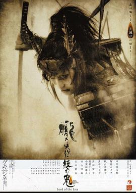 朧の森に棲む鬼封面图