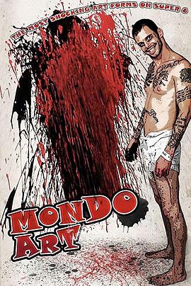 癫狂艺术封面图