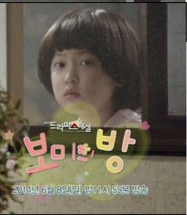 宝美的房间封面图