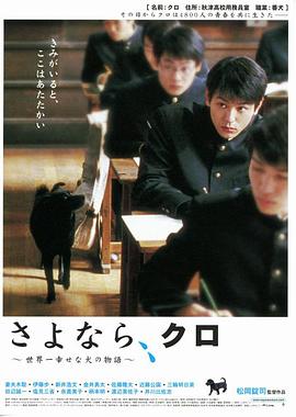 再见!小黑封面图