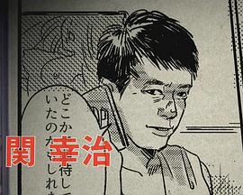 悶絶劇場 あえぎの群れ封面图