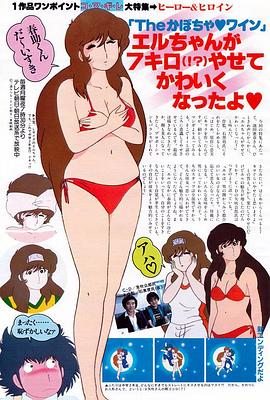 南瓜酒剧场版封面图