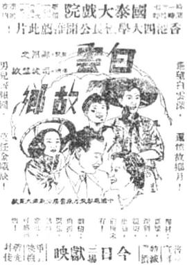 白云故乡封面图