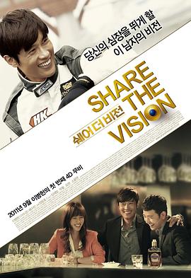 分享视界封面图