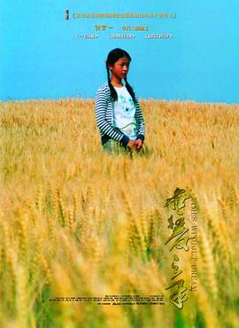 疼痛难忍封面图