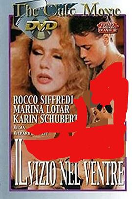 Il vizio nel ventre封面图