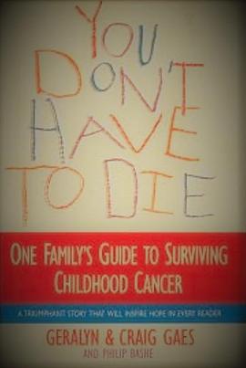 你不必去死封面图