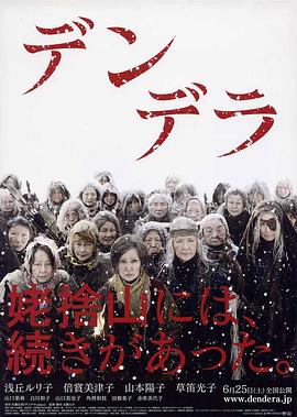 寂静墓场封面图