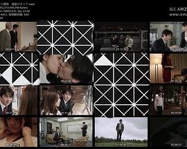 爛れた関係 猫股のオンナ封面图