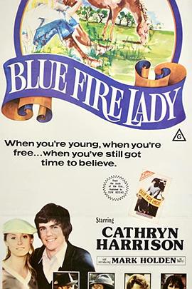 赛马蓝火小姐封面图