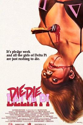 恐影档案封面图