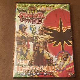 魔法战队魔法连者 特别DVD 大公开！黄金握柄手机的超魔法～golu·goolu·goo·goo～封面图