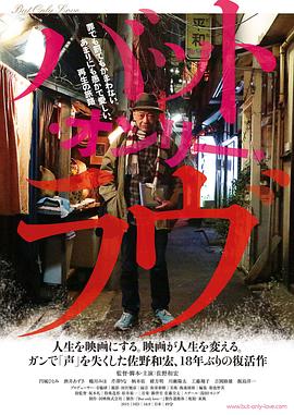 唯独只爱封面图